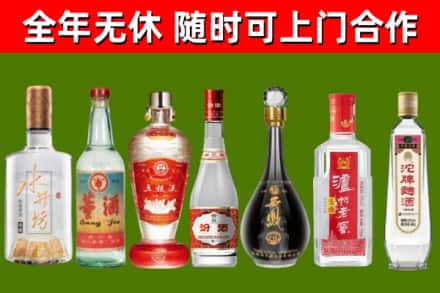 铜山区回收老酒价格