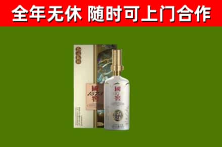 铜山区回收国窖1573价格