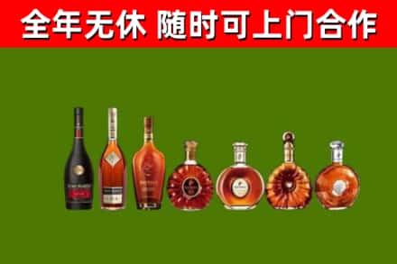 铜山区烟酒回收洋酒价格.jpg