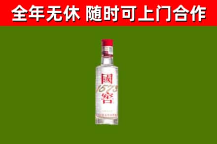 铜山区烟酒回收1573酒.jpg