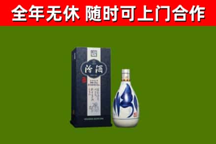 铜山区回收汾酒