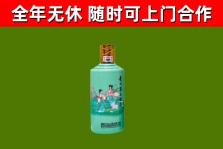 铜山区回收节气茅台酒
