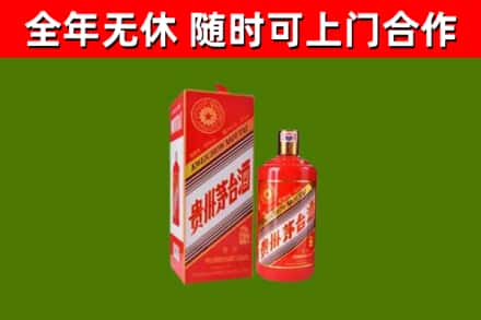 铜山区回收生肖茅台酒