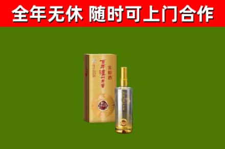 铜山区烟酒回收百年泸州.jpg