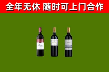 铜山区烟酒回收拉菲红酒.jpg